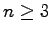$ n\geq 3$