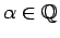 $ \alpha\in\mathbb{Q}$